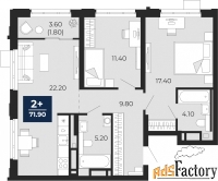 2 - комн.  квартира, 71.9 м², 11/24 эт.