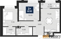 2 - комн.  квартира, 65.9 м², 2/24 эт.