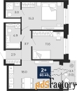2 - комн.  квартира, 60.4 м², 2/14 эт.