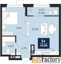 1 - комн.  квартира, 43.5 м², 15/18 эт.