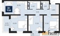 3 - комн.  квартира, 71.99 м², 10/14 эт.
