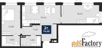 2 - комн.  квартира, 74.4 м², 2/20 эт.