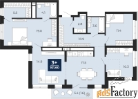 3 - комн.  квартира, 101.6 м², 13/14 эт.
