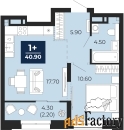 1 - комн.  квартира, 40.9 м², 10/18 эт.