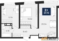 2 - комн.  квартира, 57.73 м², 14/22 эт.