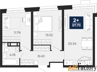 2 - комн.  квартира, 57.73 м², 8/23 эт.