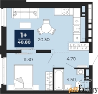 1 - комн.  квартира, 40.8 м², 3/14 эт.