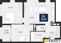 2 - комн.  квартира, 62.55 м², 19/21 эт.