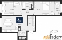 2 - комн.  квартира, 72.82 м², 19/21 эт.