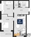 2 - комн.  квартира, 63.47 м², 11/22 эт.