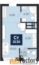 1 - комн.  квартира, 26.8 м², 10/18 эт.