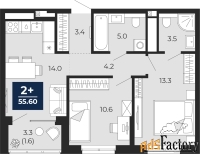 2 - комн.  квартира, 55.6 м², 3/16 эт.
