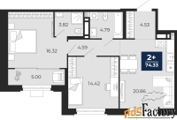 2 - комн.  квартира, 74.33 м², 9/9 эт.