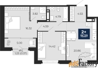 2 - комн.  квартира, 75.07 м², 5/9 эт.