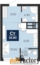 1 - комн.  квартира, 26.8 м², 15/18 эт.