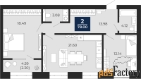 2 - комн.  квартира, 75.71 м², 10/10 эт.