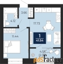 1 - комн.  квартира, 39.25 м², 3/10 эт.