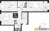 2 - комн.  квартира, 72.82 м², 13/21 эт.