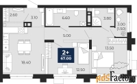 2 - комн.  квартира, 67 м², 8/20 эт.