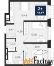2 - комн.  квартира, 48.87 м², 13/24 эт.