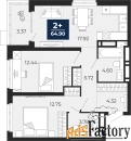 2 - комн.  квартира, 63.22 м², 2/20 эт.