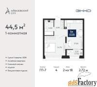 1 - комн.  квартира, 44.5 м², 2/18 эт.