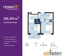 1 - комн.  квартира, 38.39 м², 2/12 эт.