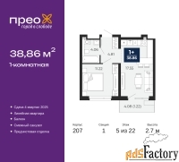 1 - комн.  квартира, 38.86 м², 5/22 эт.