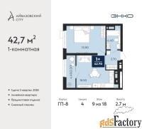 1 - комн.  квартира, 42.7 м², 9/18 эт.