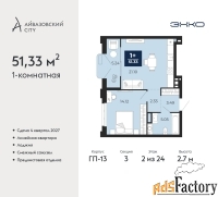 1 - комн.  квартира, 51.33 м², 2/24 эт.