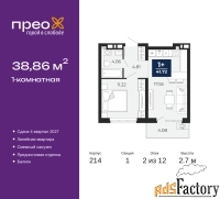 1 - комн.  квартира, 38.86 м², 2/12 эт.