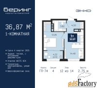 1 - комн.  квартира, 36.87 м², 12/14 эт.