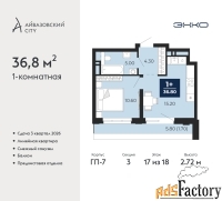 1 - комн.  квартира, 36.8 м², 17/18 эт.