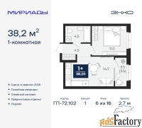 1 - комн.  квартира, 38.2 м², 6/16 эт.
