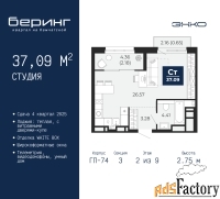 1 - комн.  квартира, 37.09 м², 2/9 эт.