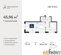 1 - комн.  квартира, 45.96 м², 18/24 эт.