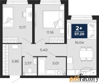 2 - комн.  квартира, 57.2 м², 1/21 эт.