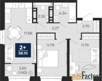 2 - комн.  квартира, 58.1 м², 8/9 эт.