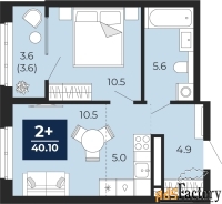 2 - комн.  квартира, 40.1 м², 9/14 эт.