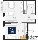 1 - комн.  квартира, 40.7 м², 17/18 эт.