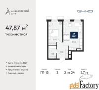 1 - комн.  квартира, 47.87 м², 2/24 эт.