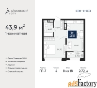 1 - комн.  квартира, 43.9 м², 8/18 эт.