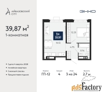 1 - комн.  квартира, 39.87 м², 3/24 эт.