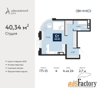 1 - комн.  квартира, 40.34 м², 4/24 эт.