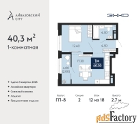 1 - комн.  квартира, 40.3 м², 12/18 эт.