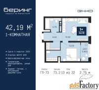 1 - комн.  квартира, 42.19 м², 13/22 эт.