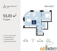 2 - комн.  квартира, 53.03 м², 2/24 эт.