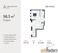 2 - комн.  квартира, 58.3 м², 2/24 эт.