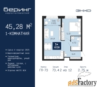 1 - комн.  квартира, 45.28 м², 2/12 эт.