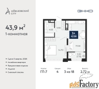 1 - комн.  квартира, 43.9 м², 3/18 эт.